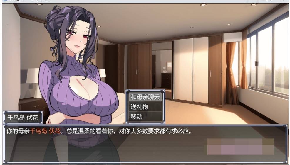 【SLG】媚肉银馆「安卓直装+PC」