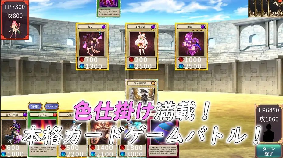 【爆款SLGGPT3.5汉化】魅魔决斗前篇【战斗H魔物娘色诱足交巨乳PC+MAC+安卓】