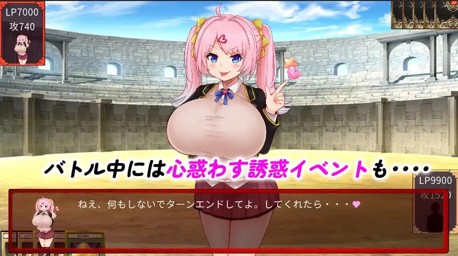 【爆款SLGGPT3.5汉化】魅魔决斗前篇【战斗H魔物娘色诱足交巨乳PC+MAC+安卓】