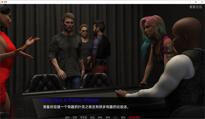 列表(The List) ver0.08 汉化版 PC+安卓 动态SLG游戏 1.9G