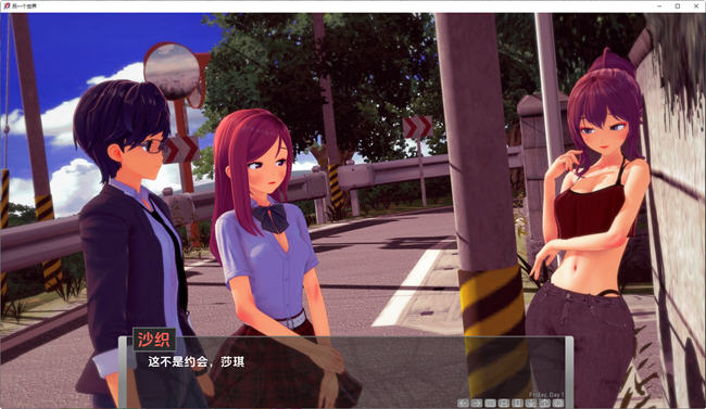 另一个世界(Another World) ver1.5.1 汉化版 PC+安卓 沙盒SLG游戏 2.7G