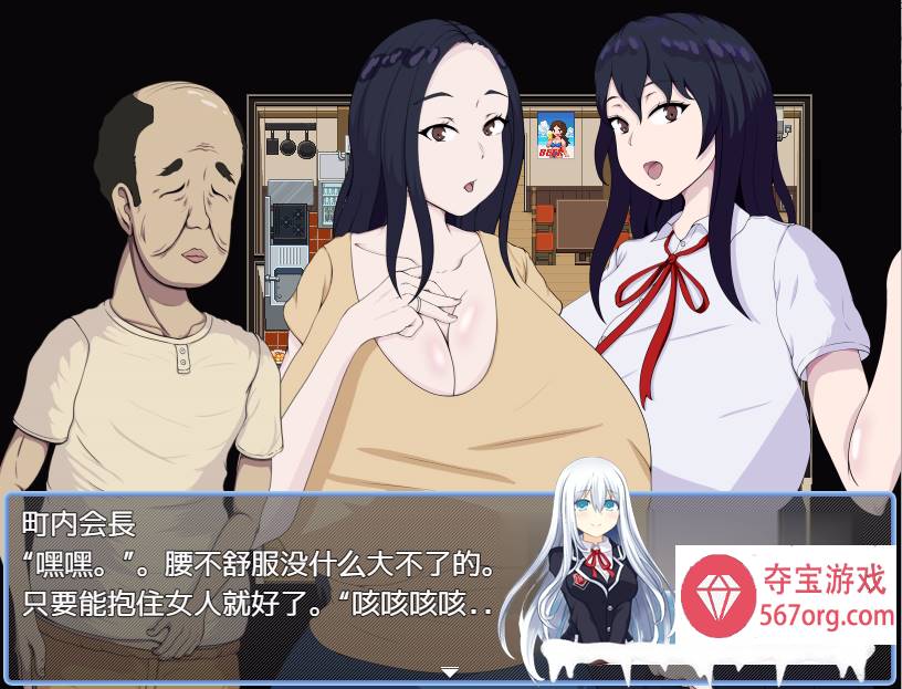 [日系RPG汉化] 色情的商业街～爆乳ヒロインのえちえち世直し珍道中～PC+安卓汉化版[百度][1G]
