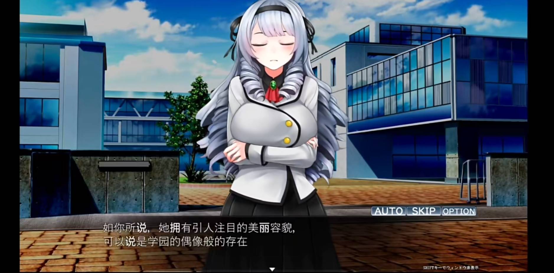 【SLG】自大的大小姐被催眠「安卓+PC」