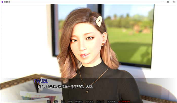 收看节目(Tune in to the Show) Ep6 高压汉化版 PC+安卓 动态SLG游戏 1.1G