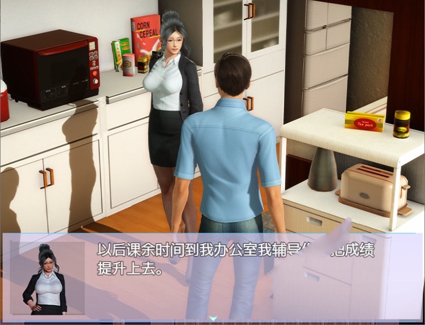 幸福家庭 V1.5 中文作弊版 PC+安卓+攻略 国产RPG游戏（免激活码版）