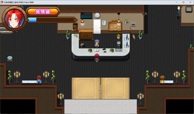 剑鬼芭露歌之著名将军的冲击AV首秀 汉化作弊版 PC+安卓 RPG游戏 5.3G