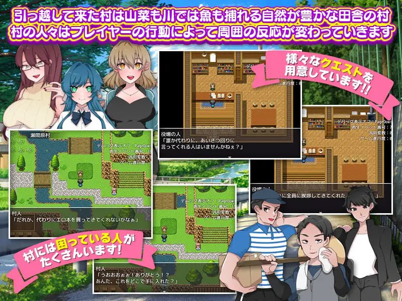 【RPG机翻】和爱妻一起在乡下过慢生活v24.01.13【背德日常NTR怀孕PC+安卓】