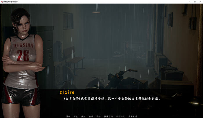堕落秩序僵尸爆发 ver0.4 汉化版 PC+安卓 同人动态SLG游戏 2.5G
