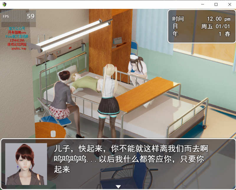 迷雾之风 V1.3 官方中文版 PC+安卓+攻略（免激活+全CG） 国产RPG游戏 3G
