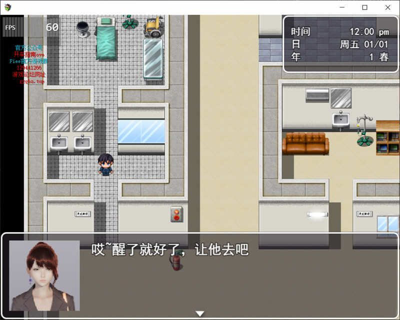迷雾之风 V1.3 官方中文版 PC+安卓+攻略（免激活+全CG） 国产RPG游戏 3G