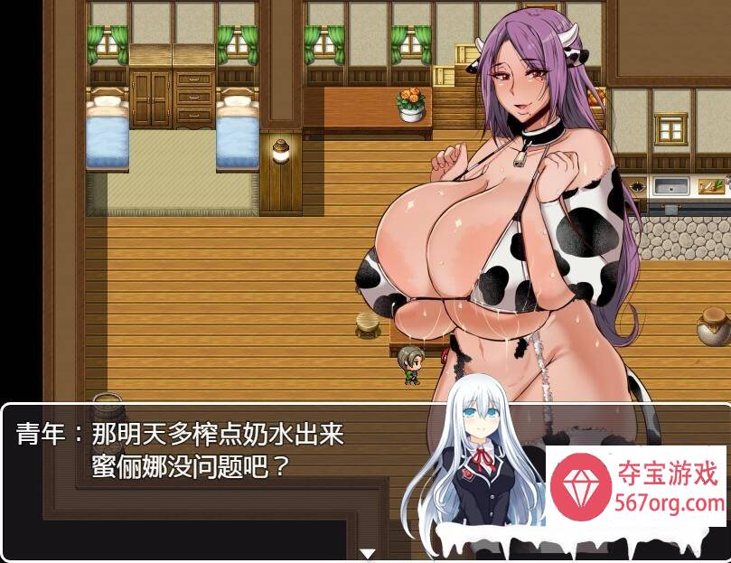[RPG汉化]米蕾娜的牧场-魔女的牧场 PC+安卓精翻汉化版 [1G]