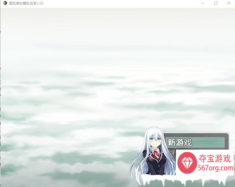 [RPG汉化] 冒险者的爆乳后宫 V1.02 PC+安卓汉化版 [1.6G]