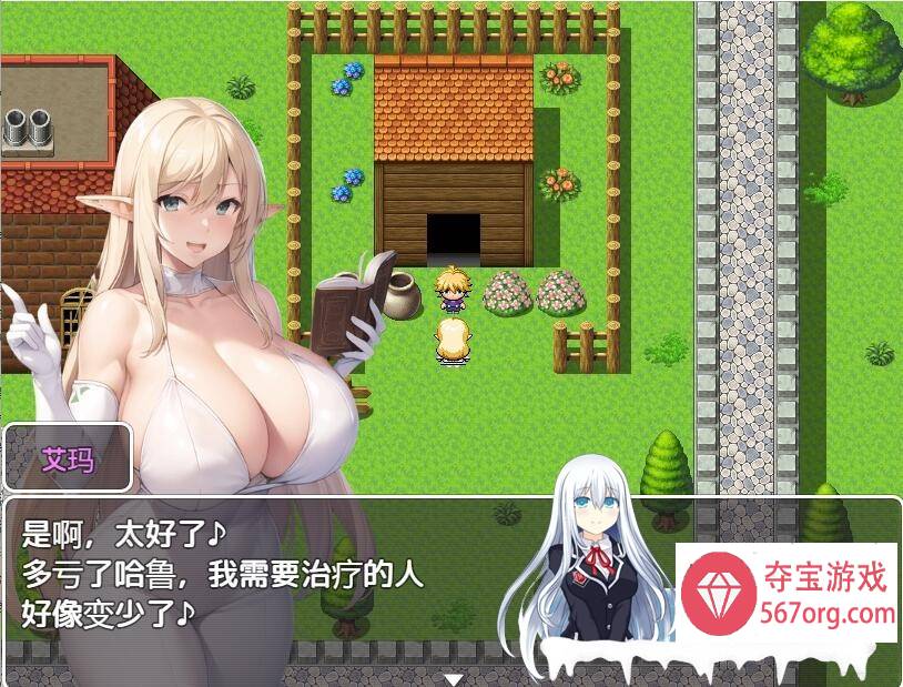 [RPG汉化] 冒险者的爆乳后宫 V1.02 PC+安卓汉化版 [1.6G]