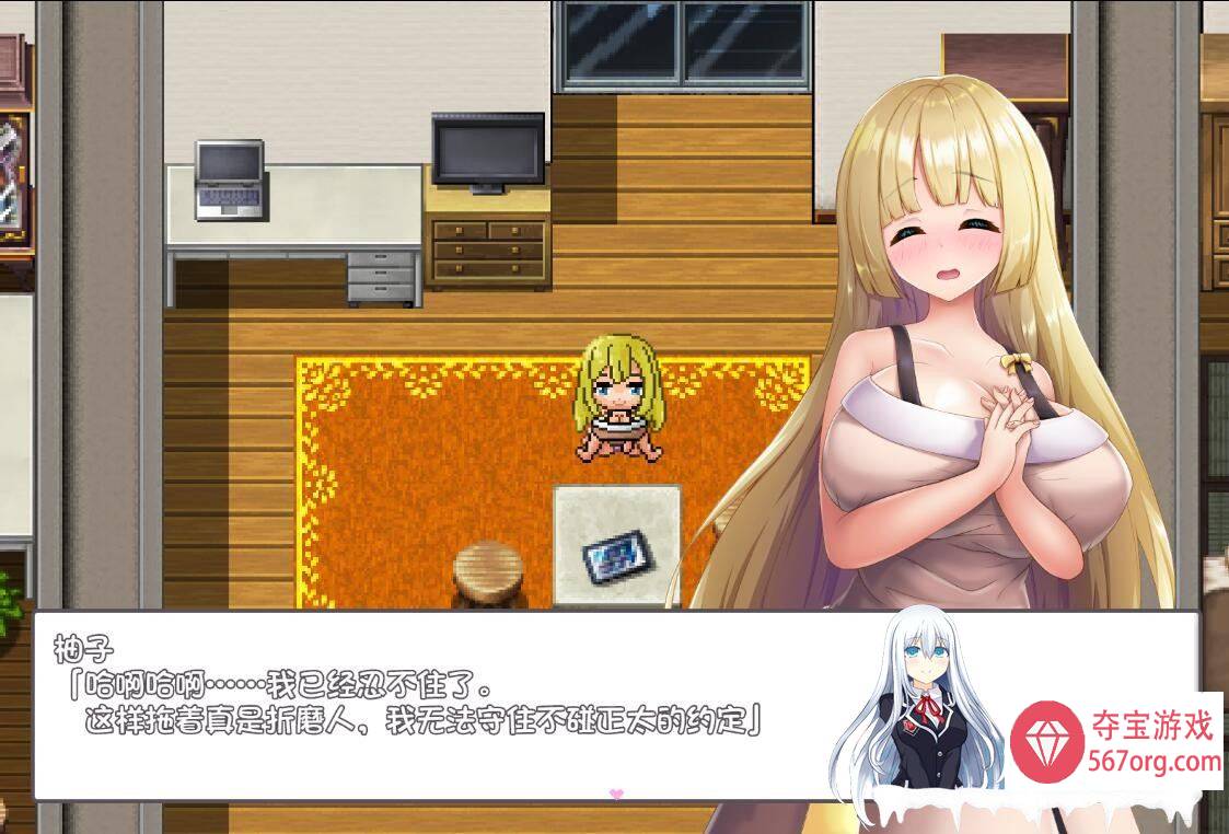 [RPG汉化] 秘密恋爱4~变成Y乱姐姐与正太一起玩耍 AI汉化版+全回想存档 [1.5G](PC+安卓JOI)