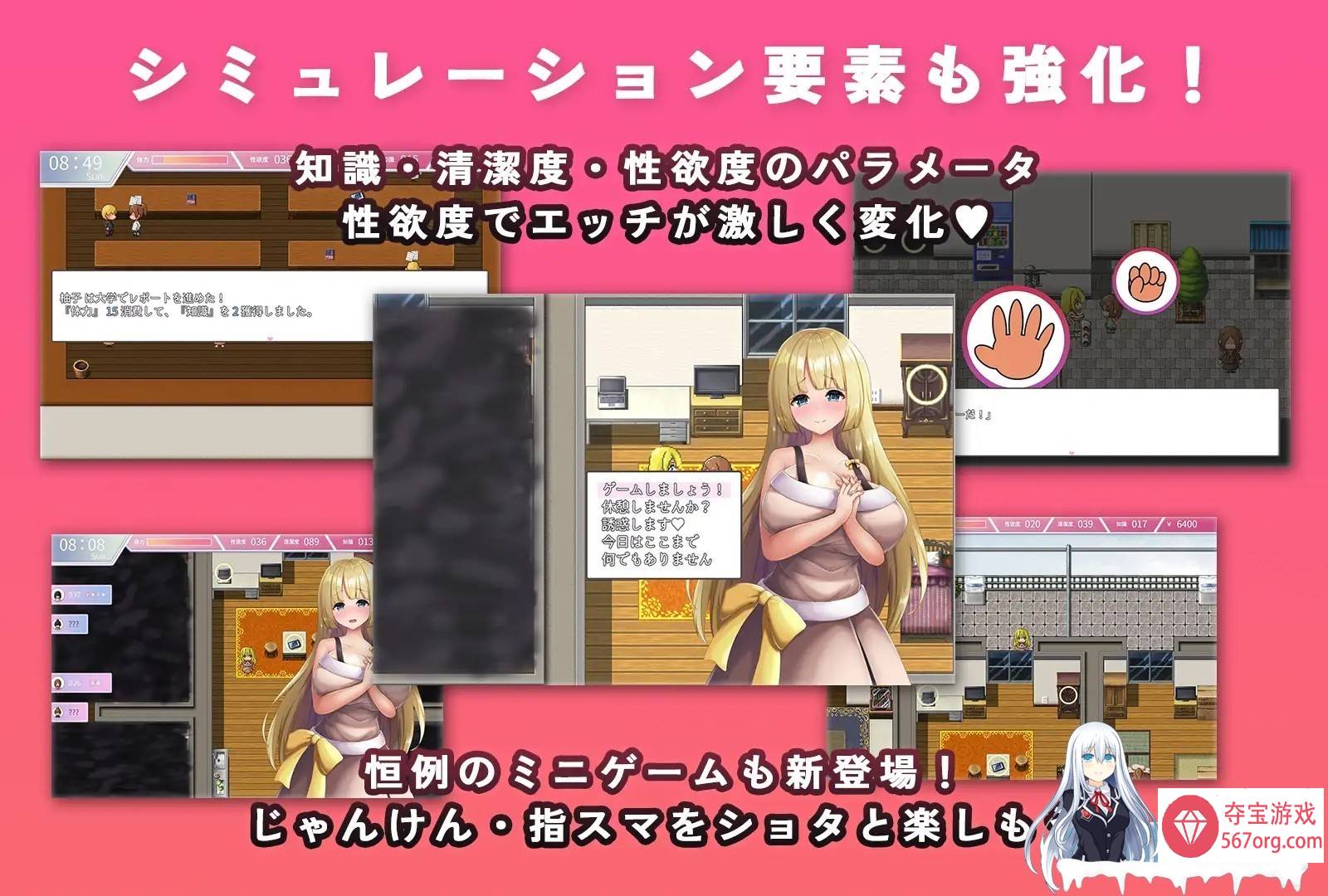 [日系RPGAIGPT汉化] 秘密性的爱4 1.0 夺宝版[双端2.85G]