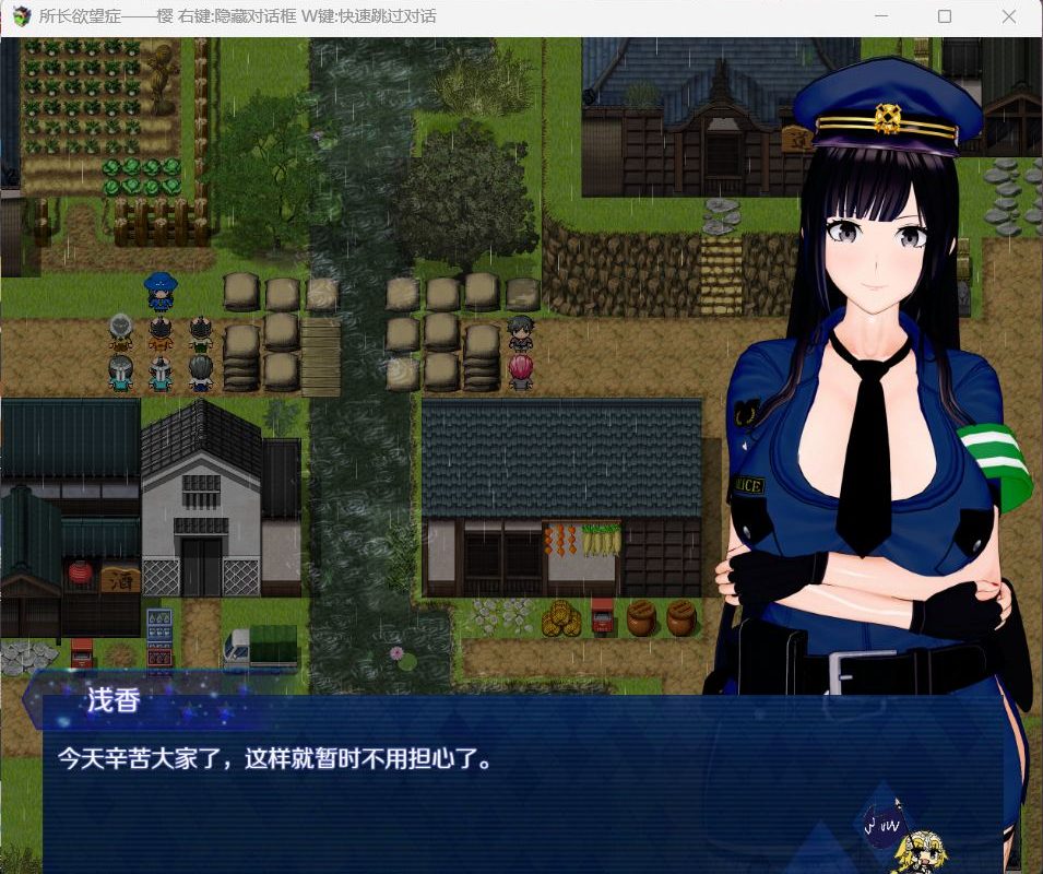 【中文RPG究极NTR动态】所长欲望症-樱之章：V1.0完结重置版【安卓joi+PC】官方中文版【11月更新1.6G】