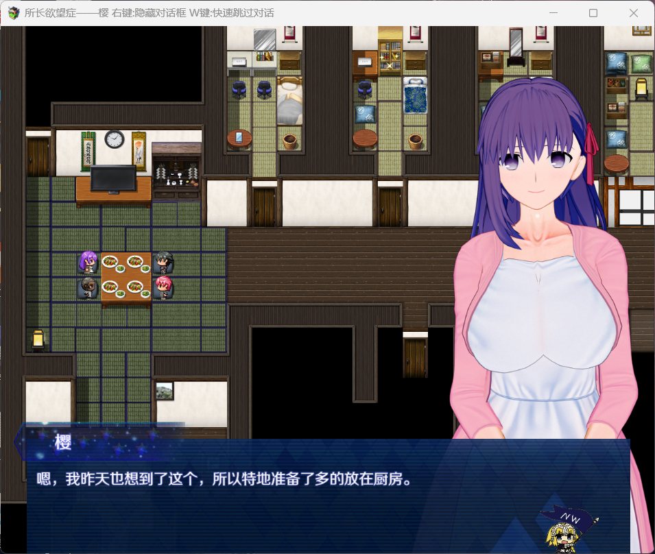 【中文RPG究极NTR动态】所长欲望症-樱之章：V1.0完结重置版【安卓joi+PC】官方中文版【11月更新1.6G】