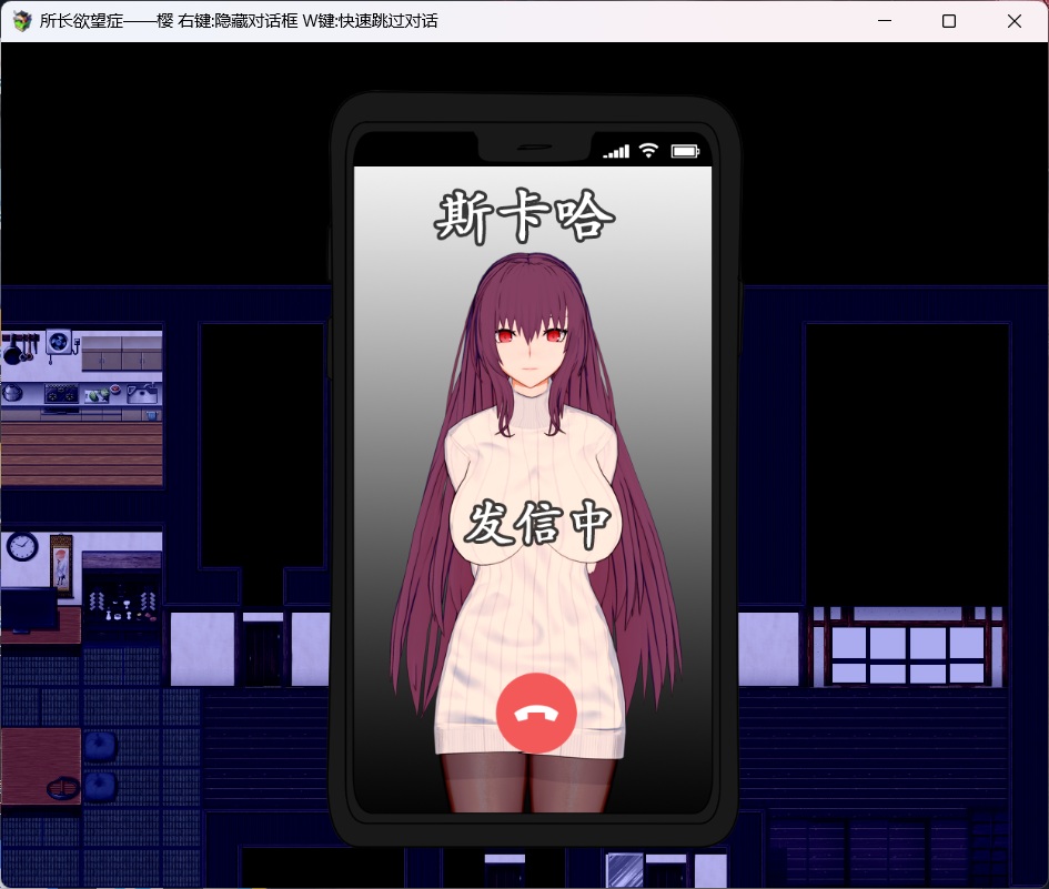 【中文RPG究极NTR动态】所长欲望症-樱之章：V1.0完结重置版【安卓joi+PC】官方中文版【11月更新1.6G】