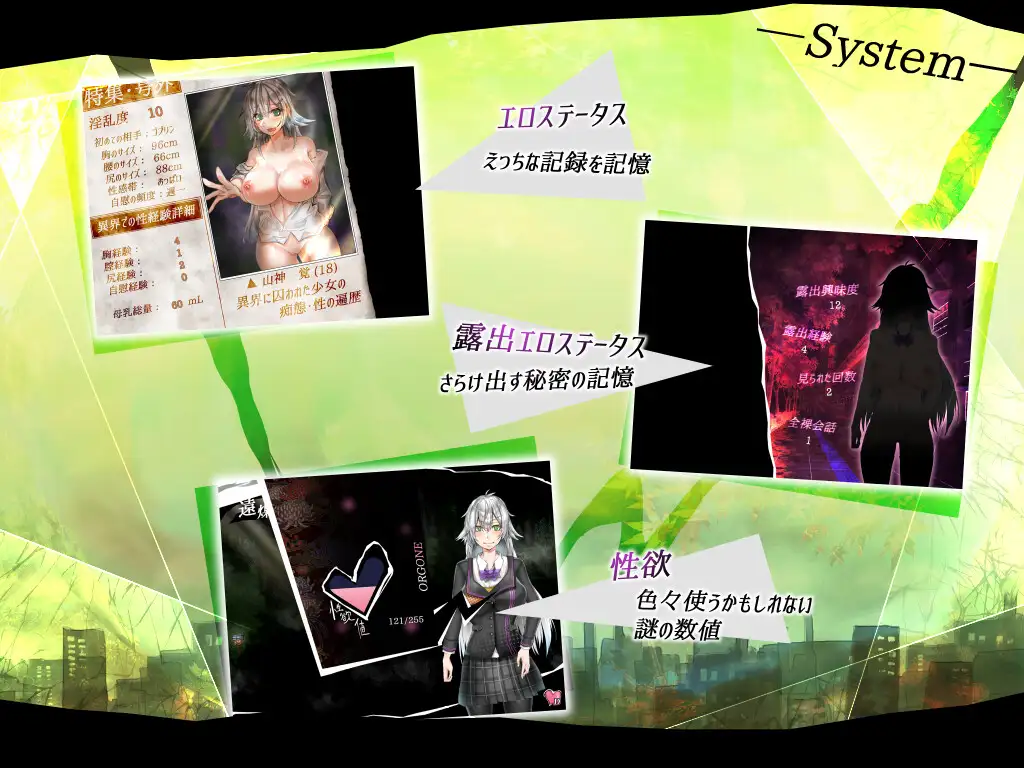 [新作RPG机翻露出巨乳]怪異覚風録 -Devil’s Evoker-[595M]（电脑+安卓JOI）