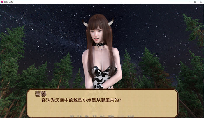 送奶工(Milkman) ver0.1.3 汉化版 PC+安卓 动态SLG游戏 2.3G