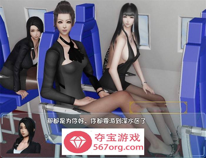 【国产RPG中文动态CG】爱巢特别版：绿巢！NTR中文作弊版【佳作PC+安卓黑丝5G】