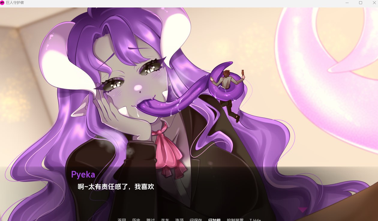 【2D欧美】巨人守护者 [v0.3.49]【机翻SLG动态巨人电脑+安卓】