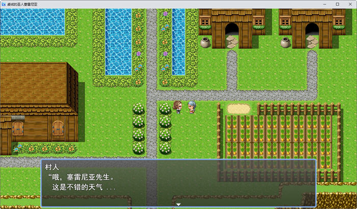 虔诚圣女塞莲妮亚 ver1.1 AI汉化完整版 PC+安卓 RPG游戏&NTR 1.5G