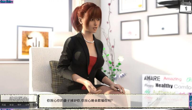 新保姆(Baby sitters) ver0.10 汉化版 PC+安卓 动态SLG游戏 3.2G