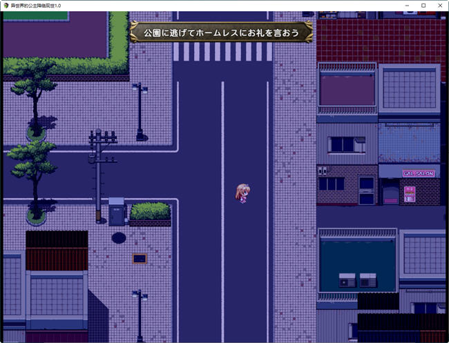 异世界的公主降临现世 ver1.0 汉化版 PC+安卓 RPG游戏 1.5G