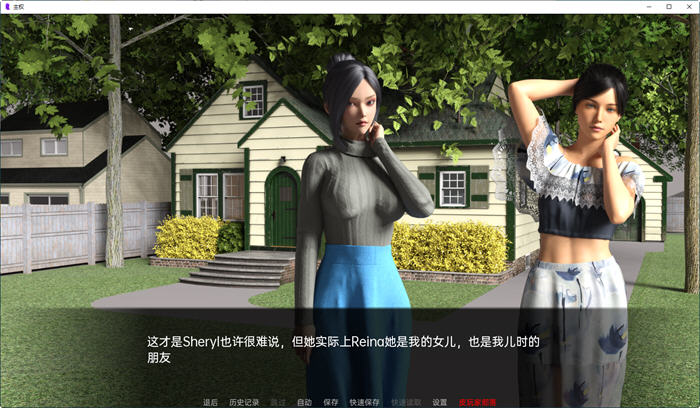主权(Sovereign) ver0.81 汉化版 PC+安卓 沙盒动态SLG游戏 3.8G