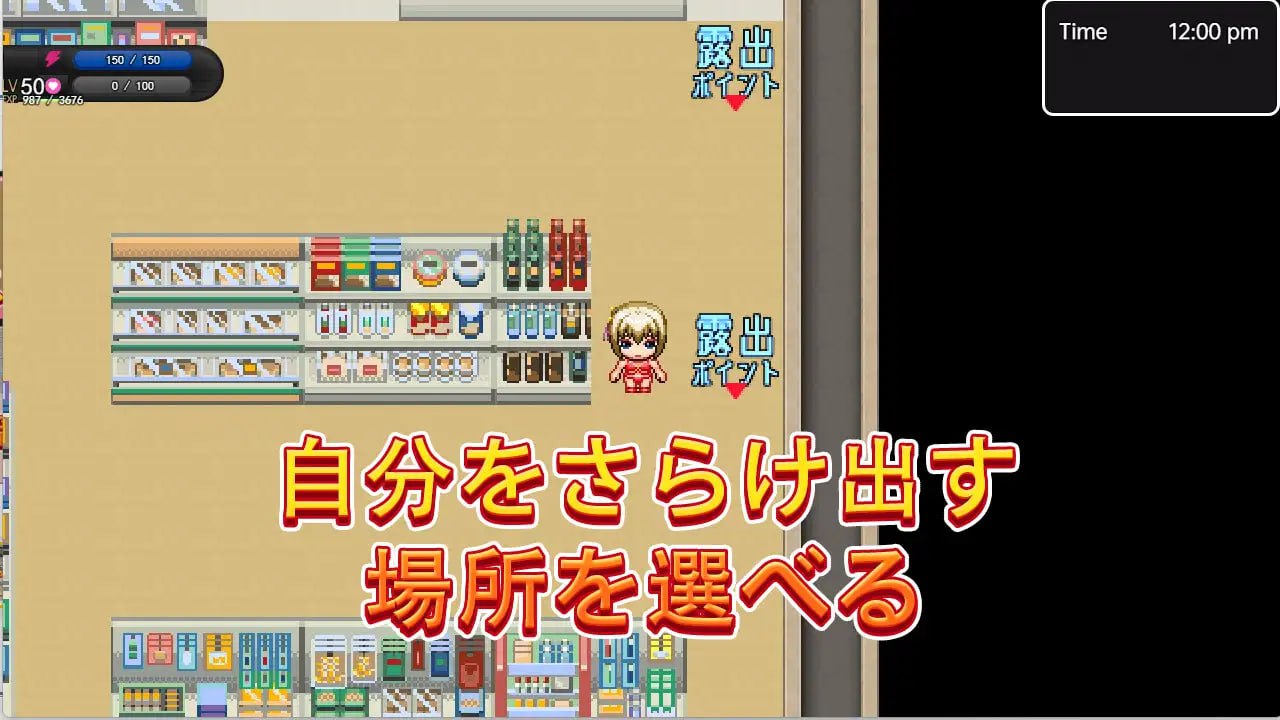 【PC安卓生肉】【日式RPG】ルミネのまいにちろしゅつ