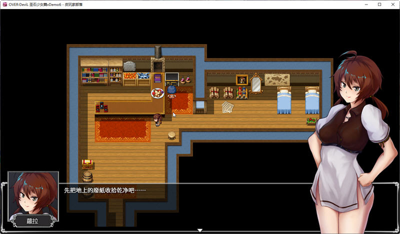 OVER Devil圣石少女篇 v1035 官方中文版 PC+安卓 国产RPG游戏 4.6G