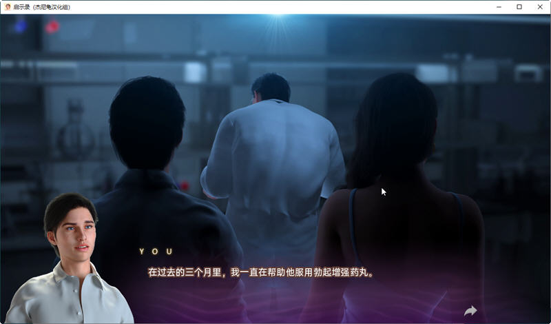 启示录(Apocalust) ver0.07 汉化版 PC+安卓 动态SLG游戏 3.1G