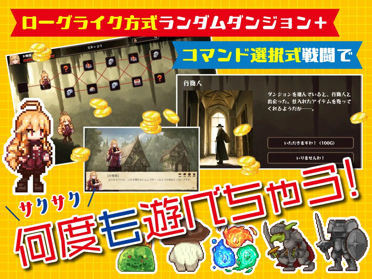 【RPG官中】异世界大小姐的轻松生活！〜揍扁萝莉魔王享受酒池肉林〜【新作萝莉大小姐转生凌辱异种奸PC+安卓+MAC】