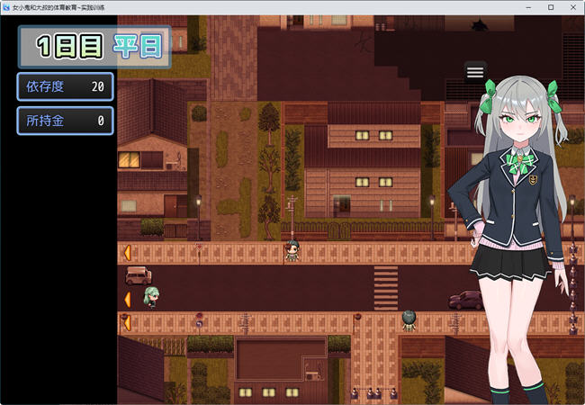 女小鬼和大叔的体育教育实践训练 AI汉化版 PC+安卓 RPG游戏 750M