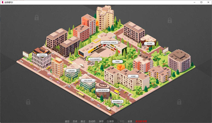 血色樱花2(Red Sakura Mansion2) ver1.81 汉化版 PC+安卓 沙盒SLG游戏