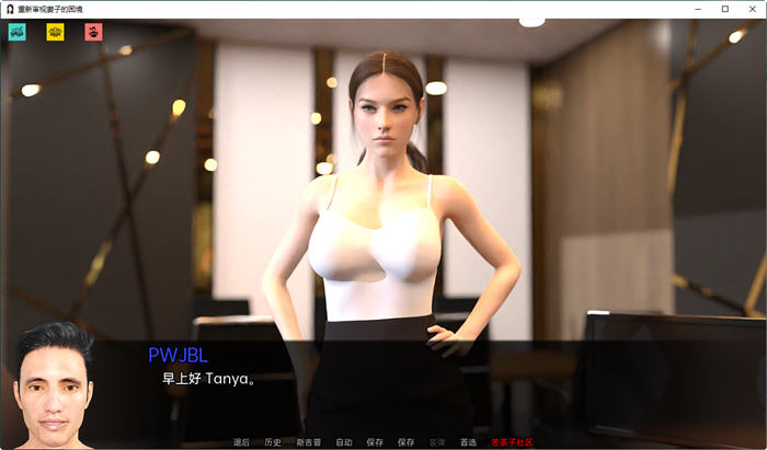 重新审视她的困境 ver0.42 汉化版 PC+安卓 SLG游戏&NTR 3.5G