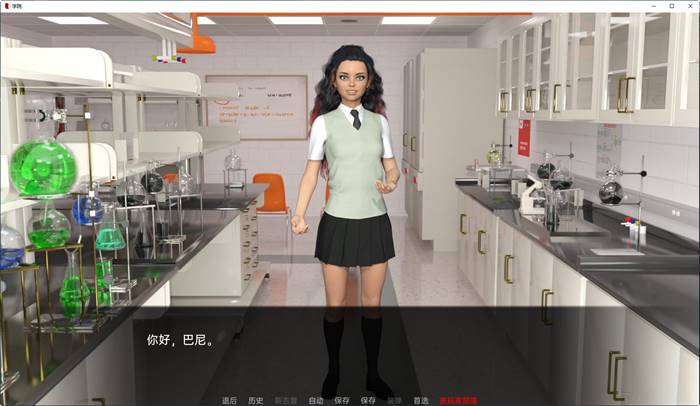 学院(The College) ver0.51.0 汉化版 PC+安卓 沙盒SLG游戏 3G