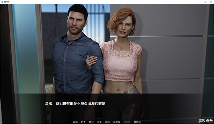 菠萝速递(Pineapple Express) v0.85 汉化版 PC+安卓 SLG游戏 1.1G