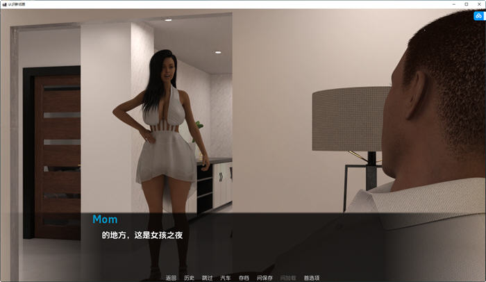 认识新邻居 ver0.4 汉化版 PC+安卓 SLG游戏&NTR 1.1G