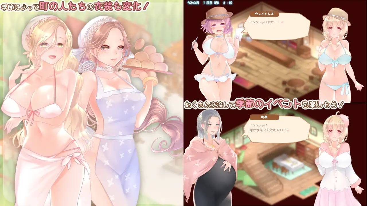 【养成SLG汉化】富家大小姐与触手的恩爱生活 v1.0.4 云翻汉化版【PC+安卓2G】