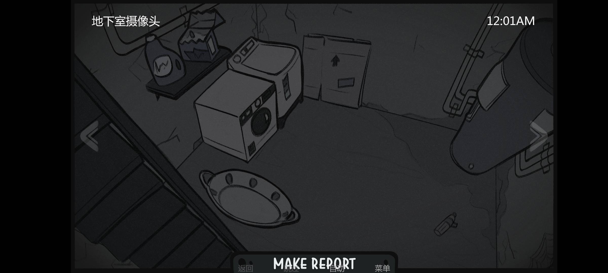 【解谜SLG汉化】Detected After Dark：天黑后检查 v0.1a 最新汉化版【新作PC+安卓200M】