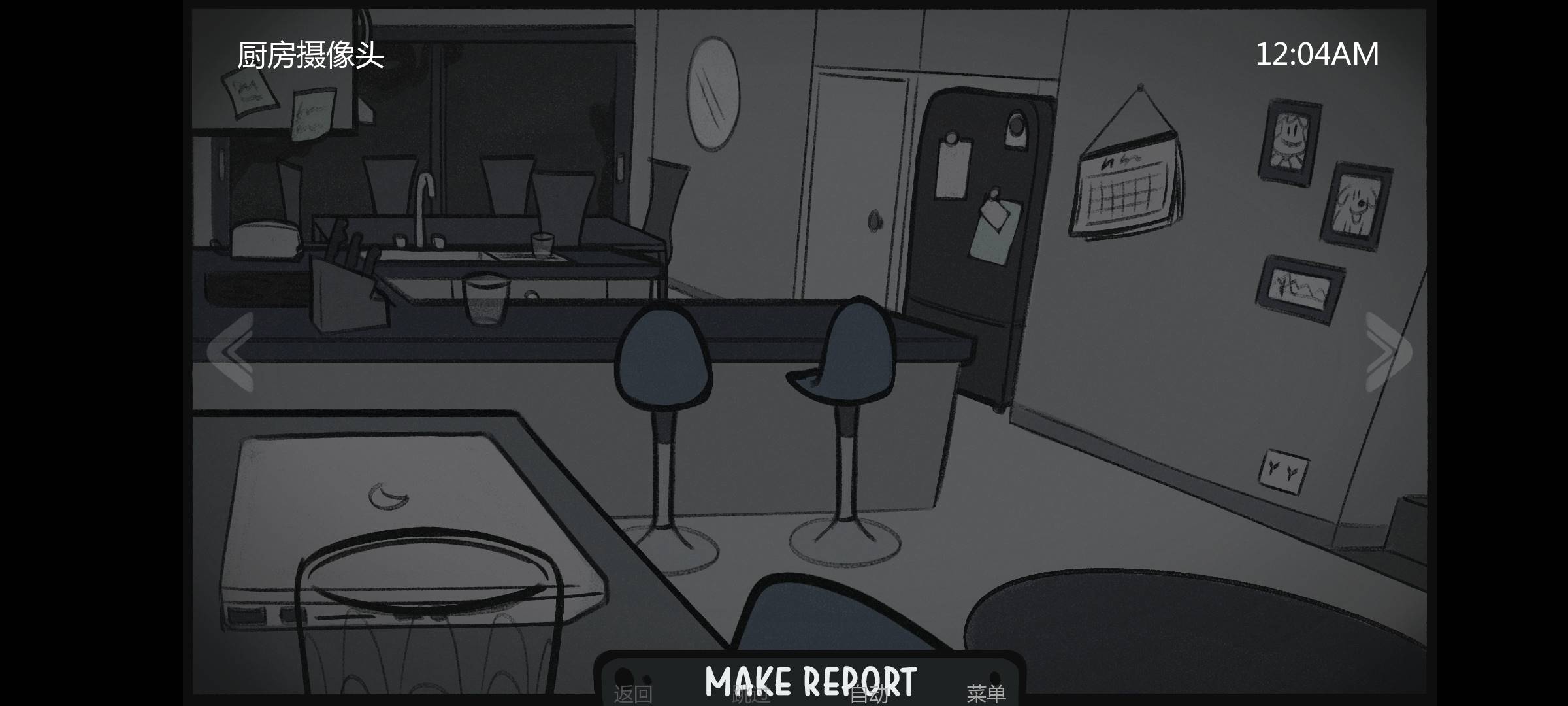 【解谜SLG汉化】Detected After Dark：天黑后检查 v0.1a 最新汉化版【新作PC+安卓200M】