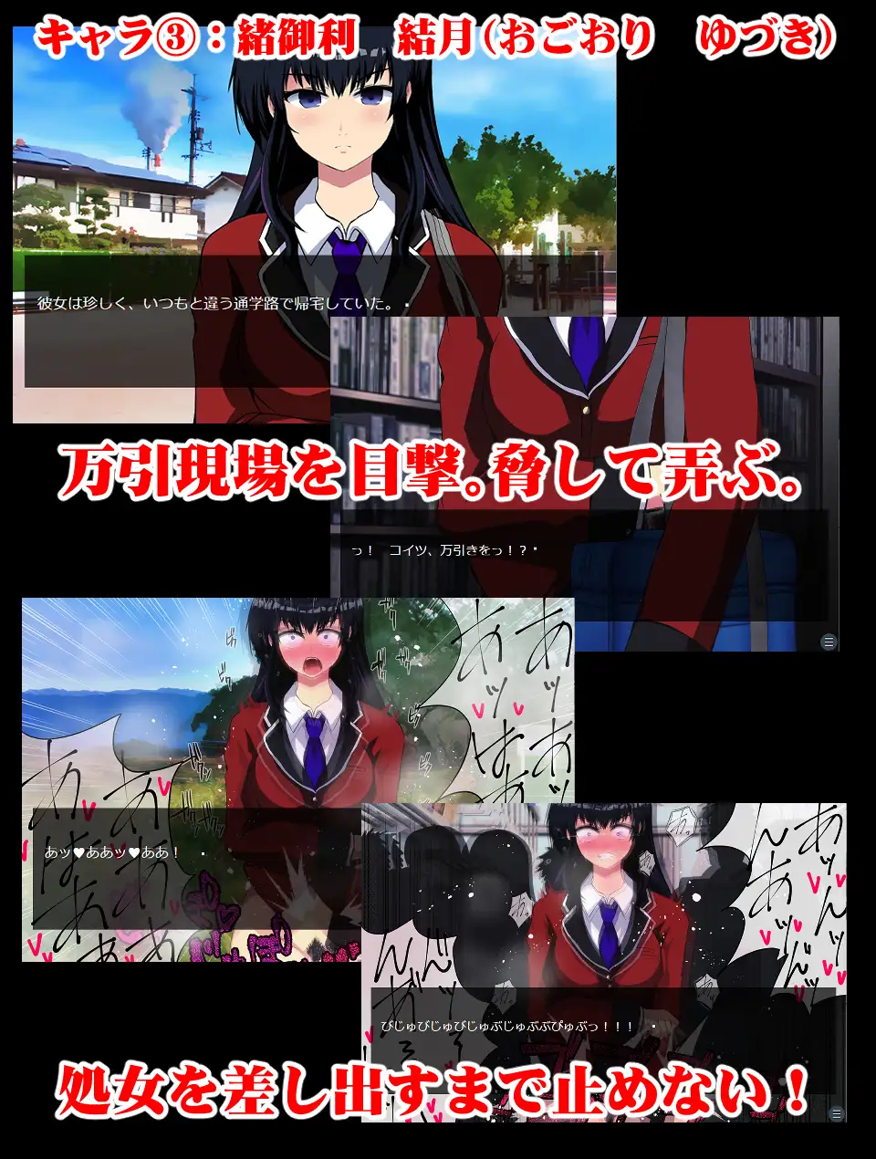 【拔作ADV汉化】时间停止~把毁掉我人生的全部变成RBQ 云翻汉化+全CG【PC+安卓1.4G】