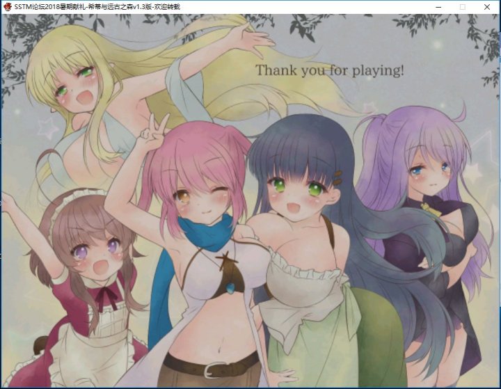 【rpg换装】希蒂与远古之森pc+安卓Joi