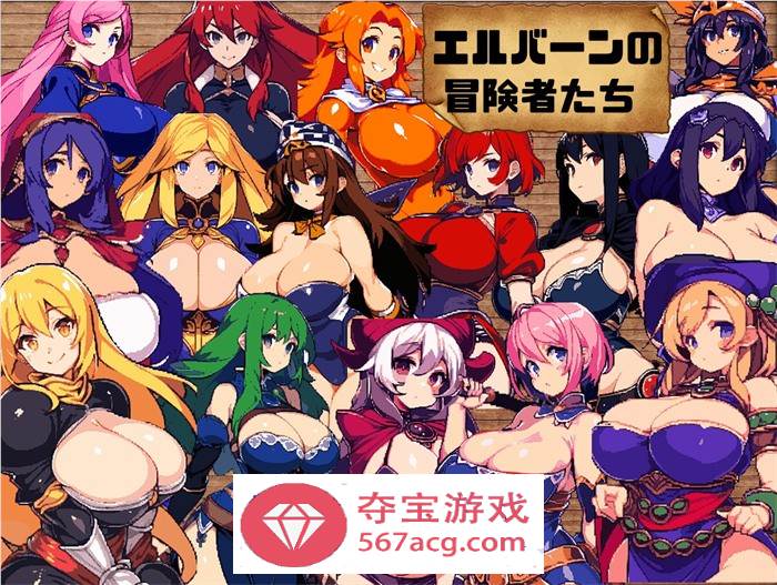 【爆款RPG汉化动态】迷宫＆黑暗~大洞与自由之街艾尔本 V1.01 SSTM精翻汉化版【新汉化PC+安卓1G】