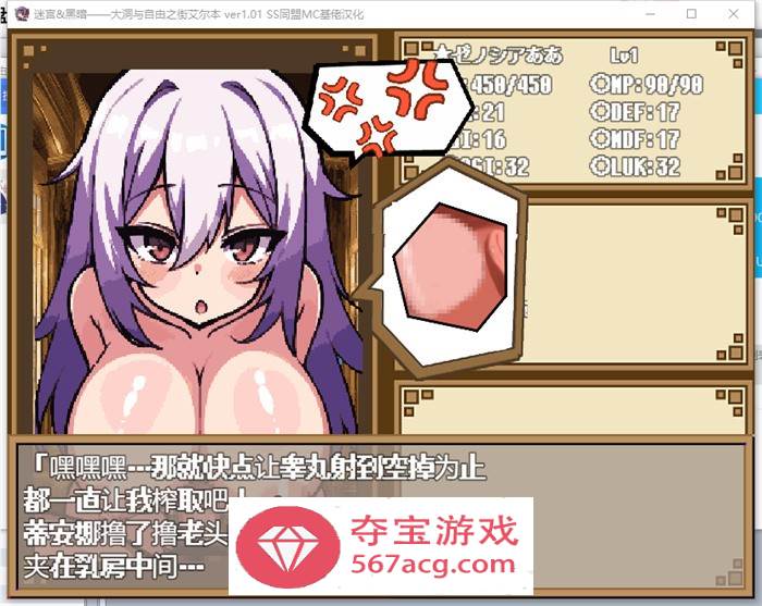 【爆款RPG汉化动态】迷宫＆黑暗~大洞与自由之街艾尔本 V1.01 SSTM精翻汉化版【新汉化PC+安卓1G】