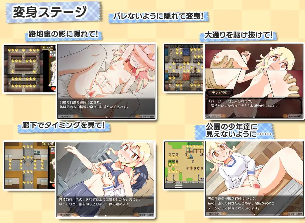 【精品RPGGPT3.5汉化】加奈酱是魔法少女v1.9.0【萝莉魔法少女怀孕PC+MAC+安卓】
