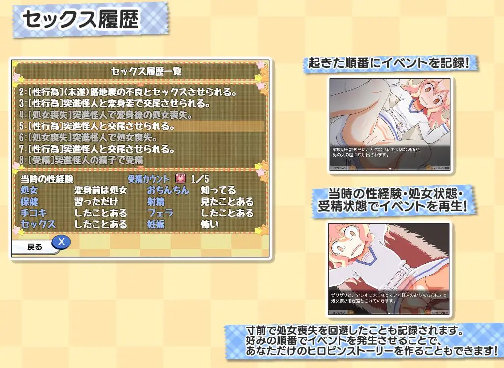 【精品RPGGPT3.5汉化】加奈酱是魔法少女v1.9.0【萝莉魔法少女怀孕PC+MAC+安卓】