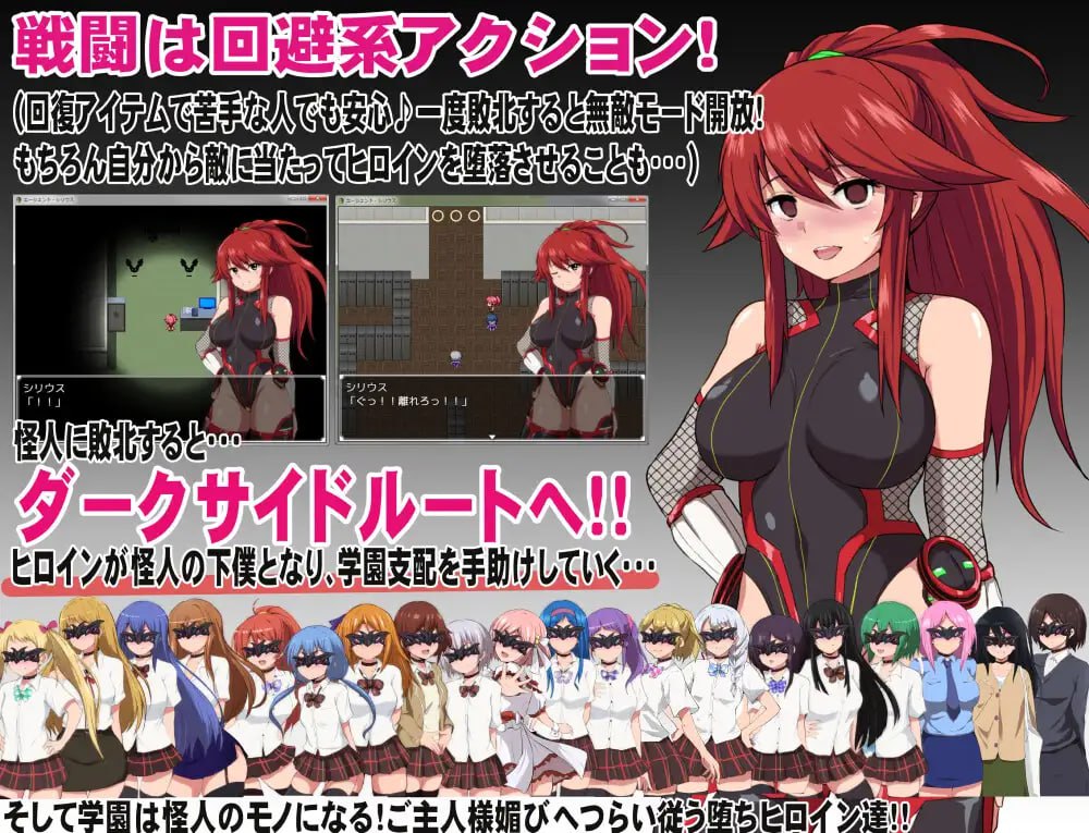 【精品RPGGPT3.5汉化】特工・天狼星【淫语拘束乱交洗脑PC＋可安卓joi】
